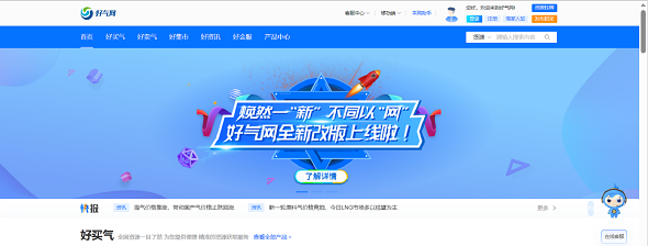 BG视讯|官方网站