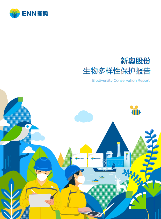 BG视讯|官方网站
